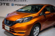 日産のe POWERとかいう電気自動車なのにガソリン燃やして発電してCO2と排気ガスを出す車ｗｗｗｗｗｗ