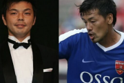 「クラブも可哀想」城彰二＆松井大輔が日本代表の“メンバー選考”に喝！ １月の最終予選も「代えないでしょうね」
