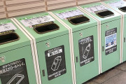 海外「日本を見習え！」東京で公共の場からゴミ箱が撤去されたきっかけに海外興味津々！（海外の反応）