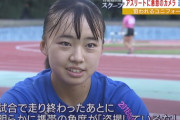 女子陸上、盗撮の温床だった・・・アスリート達には盗撮バレバレな模様