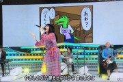 【電通案件】いきものがかり、カフェ爆死のタイミングで「100日後に死ぬワニ」テーマ曲をテレビ初披露ｗｗｗｗｗ