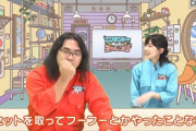 ゲーマーのお天気お姉さん、檜山沙耶「こんな日がくるなんて」　任天堂公式ユーチューブに出演