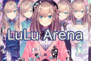【速報】人気Vtuber『鈴原るる』さんの引退理由、ストーカーだった……