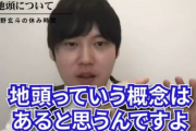 【正論】河野玄斗「勉強に才能は存在するけど、才能があるかは膨大な勉強時間の努力がないと判別できない」