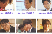 【画像】将棋ドラマ「うつ病九段」藤井聡太役に鈴木福ｗｗｗｗ