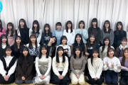 覇権アイドル日向坂46、可愛すぎる
