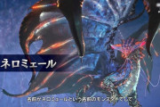 【MHWI】ネロはかわいい  それだけだ【アイスボーン】