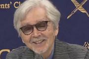 宮崎駿監督より山田洋次監督の方が格上だよな？