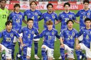 日本代表の最新メンバー発表は11月8日15時から！ライブ配信決定！注目のW杯予選に臨む23人は？
