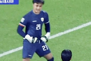 【サッカー】インドネシアGK、PK失敗した韓国選手をからかって警告を受ける