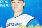 今日は山﨑福也投手の誕生日です！おめでとうございます！