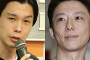【疑問】高橋一生とハライチ岩井勇気、 同じ年の差婚なのに異なった世間の反応・・・・・・