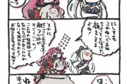 【FGO】ケルヌンノスぬいぐるみをお母さまに触らせたいトリ子！！　ウッドワスの毛並みの方が上なんですね！