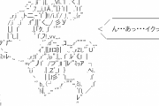 蘭「あっ…あん……駄目っ!……ん…あんっ…新一…あっ…」
