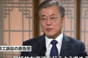そうだよね。日本が怯えてんならさっさと現金化すればいいよね　～　【現金化】日本の対抗措置に「実は妙案はないのでは」と韓国メディアが指摘＝ネット「日本は何をそんなにおびえてるの？」