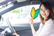 ペーパードライバーだけど運転練習したいｗｗｗｗｗｗ