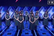 【朗報】欅坂46さん、大特集されるｗｗｗｗｗ