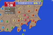【首都地震】東京のスーパー、やばいことになってる・・・（※衝撃画像）