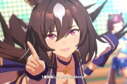 【ウマ娘】シリウスおりゅ？