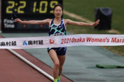 一山麻緒、大阪国際女子マラソン“大会記録”で優勝！周回コースで自己新多数