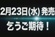 【NMB48】26thシングル「恋と愛のその間には」収録内容発表