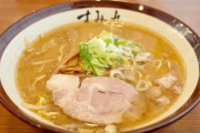 【画像】「こういうのでいいんだよ」って感じのラーメンｗｗ