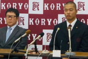 広陵・真鍋は「相当落ち込んでいる」　希望の上位指名ならず…監督苦渋「これが現実」