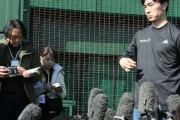 【速報】プロ野球選手会「制度自体が問題」、ソフトバンク人的補償騒動で撤廃訴え