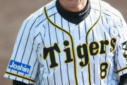阪神・福留がタテジマに別れ「甲子園の満員の中で味方としてできたのは僕の思い出、財産」