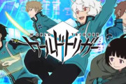 Twitter民「フランスのカフェで店員の若い兄ちゃんにワールドトリガーと連呼された」 ⇒ 14万いいね超えｗｗｗｗ