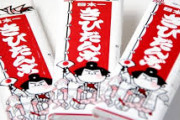 個人的に好きな岡山名物で打線組んだ