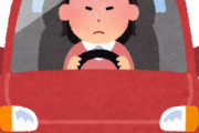 女の運転がマジで下手な理由ｗｗｗｗｗｗｗ