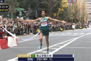 【箱根駅伝】青学大が２年ぶり王座奪還！第１００回記念大会を大会新で制す