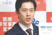 【緊急事態宣言】プロ野球、Jリーグなどスポーツイベント原則無観客へ　発火点は吉村知事発言