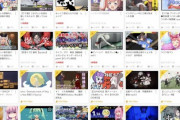 【画像】ニコニコ動画、ガチの廃墟