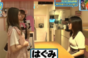 【マジか!】めいめい、メイド喫茶の大レジェンドから指導を受ける！【日向坂46時間TV】