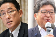 内閣改造で早くも清和会に安倍元首相が亡くなった影響が　萩生田経産相にも不満噴出(デイリー新潮)