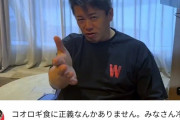 ホリエモン「コオロギ食に正義なんかない　冷静になれ」