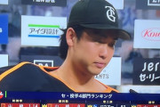 【巨人】山﨑伊織セリーグ投手三冠王←これWWWWWWWWWWWWWWWWWWWWWWWWWWWWWWWWWWWWWWWWWW