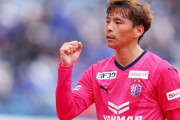 【超速報】乾貴士さん、ガチでヴィッセル神戸移籍クルーー！！ｗｗｗｗｗｗ