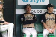 栗山監督「全て飲み込んでなんとかする。ここからや」