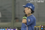 【フレッシュオールスター】日ハム細川、頭部死球…