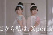【悲報】Xperia使ってる人ひっそり消える