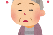【超絶悲報】ばあちゃんのボケ防止にｗｗｗｗｗ