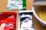 粉末スープ「直前に入れて！」液体スープ「直前に入れて！！」ワイ「・・・」
