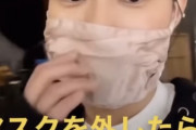 【悲報】マスク美人さん、コメントに乗せられてマスクを脱いでしまう