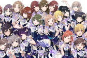 シャニマス「ちくしょう……!!!アニメに……アニメになれさえすれば……!!!」