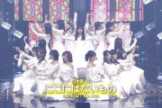 【gif】ここのカメラワーク固定してくれてて良かった！！！【乃木坂46】