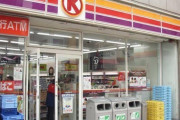 最近の若者、この＂コンビニ＂を知らない（画像あり）