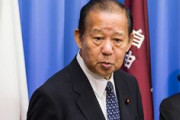 自民・二階幹事長、韓国議長と会談「まず韓国側で問題を解決してほしい」